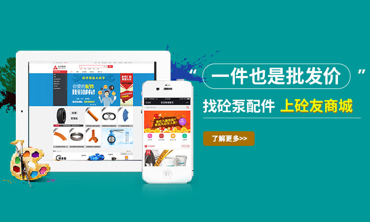 新春特惠